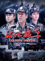 韩国三级bd高清中字办公室